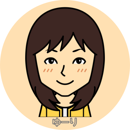 ゆーり