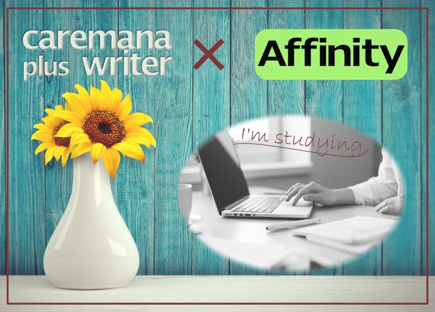 Affinityでマスクレイヤーやカーニング、テキストエフェクトを駆使して初心者が作った画像。